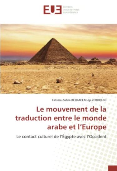Le mouvement de la traduction entre le monde arabe et l'Europe