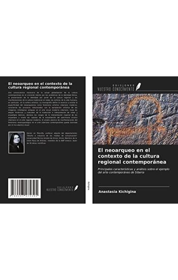 El neoarqueo en el contexto de la cultura regional contemporánea