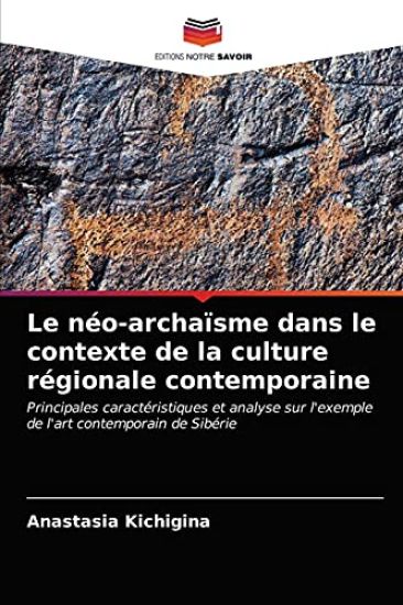 Le néo-archaïsme dans le contexte de la culture régionale contemporaine