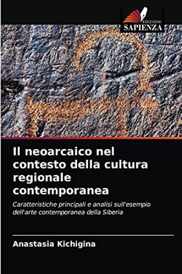 Il neoarcaico nel contesto della cultura regionale contemporanea