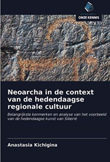 Neoarcha in de context van de hedendaagse regionale cultuur