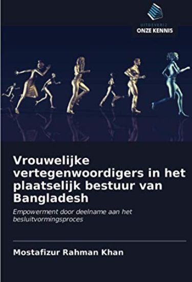 Vrouwelijke vertegenwoordigers in het plaatselijk bestuur van Bangladesh