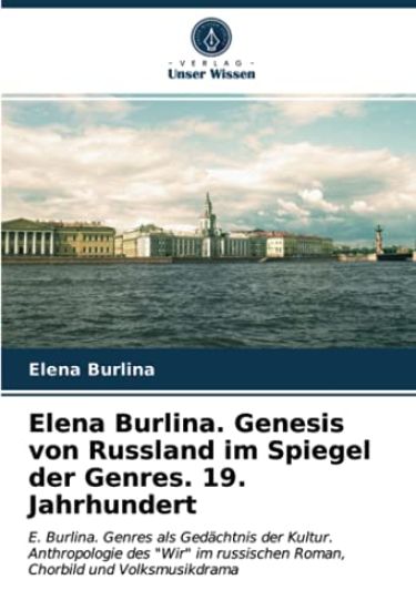 Elena Burlina. Genesis von Russland im Spiegel der Genres. 19. Jahrhundert