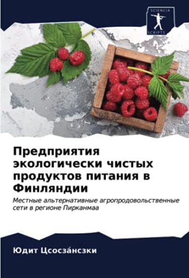Predpriqtiq äkologicheski chistyh produktow pitaniq w Finlqndii