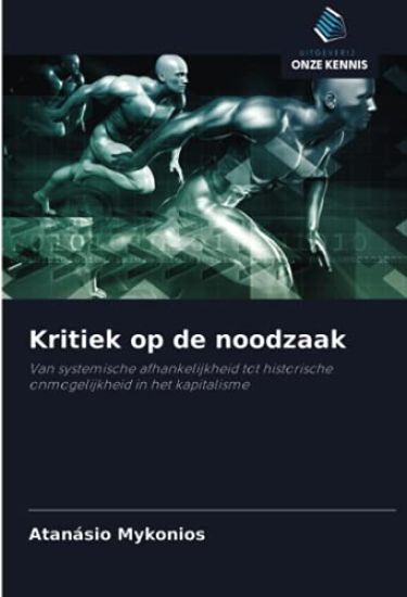 Kritiek op de noodzaak