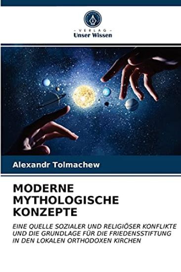 Moderne Mythologische Konzepte