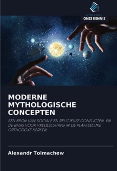 MODERNE MYTHOLOGISCHE CONCEPTEN