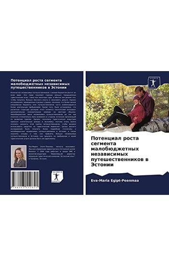 Potencial rosta segmenta malobüdzhetnyh nezawisimyh puteshestwennikow w Jestonii
