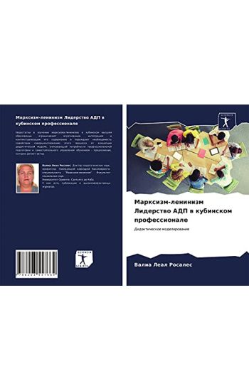 Marxizm-leninizm Liderstwo ADP w kubinskom professionale