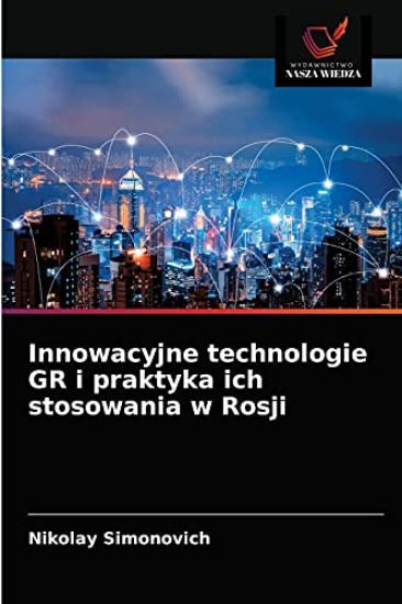 Innowacyjne technologie GR i praktyka ich stosowania w Rosji