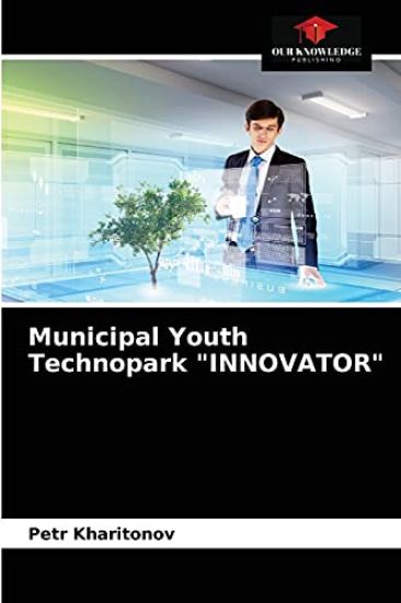 Municipal Youth Technopark "INNOVATOR"