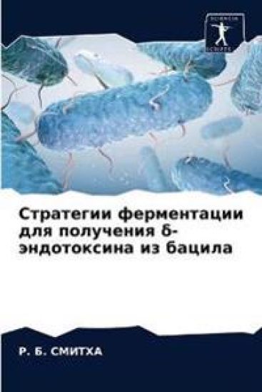 ????????? ??????????? ??? ????????? d-???