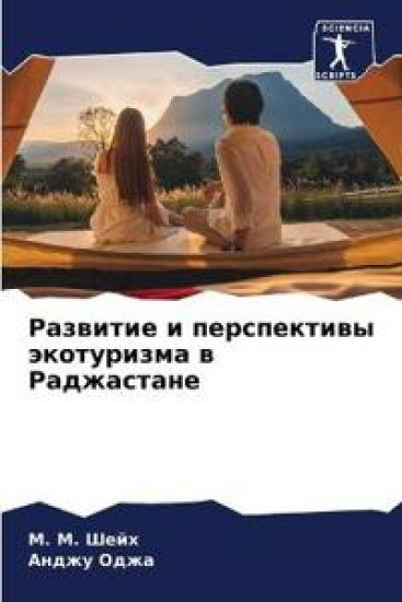 ???????? ? ??????????? ?????????? ? ????а
