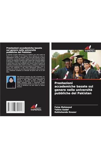 Prestazioni accademiche basate sul genere nelle università pubbliche del Pakistan