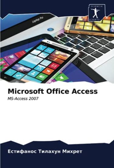 Microsoft Office Access