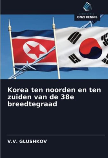 Korea ten noorden en ten zuiden van de 38e breedtegraad