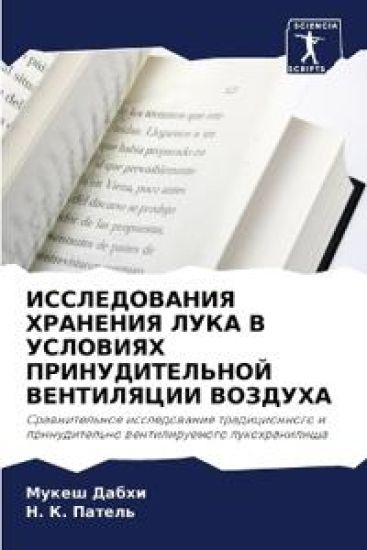 ???????????? ???????? ???? ? ???????? ??И