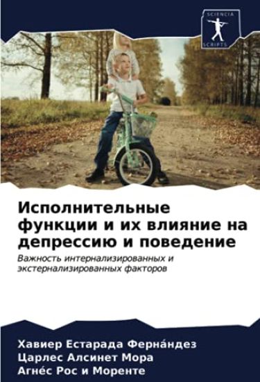 Ispolnitel'nye funkcii i ih wliqnie na depressiü i powedenie