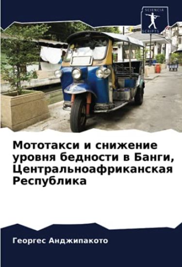Mototaxi i snizhenie urownq bednosti w Bangi, Central'noafrikanskaq Respublika