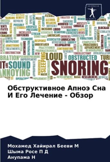 Obstruktiwnoe Apnoä Sna I Ego Lechenie - Obzor