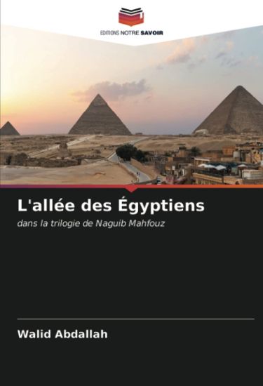 L'allée des Égyptiens