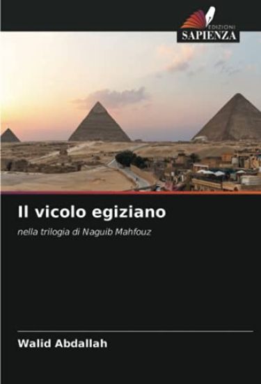 Il vicolo egiziano