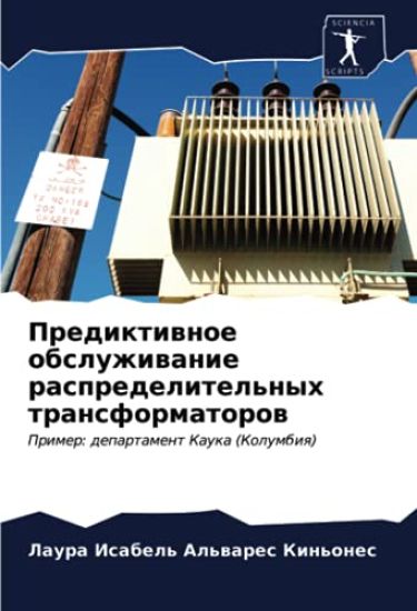 Prediktiwnoe obsluzhiwanie raspredelitel'nyh transformatorow