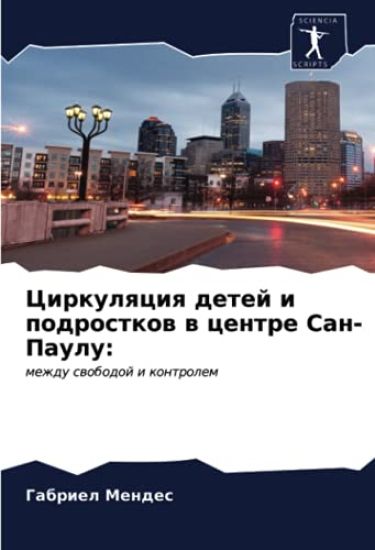 Cirkulqciq detej i podrostkow w centre San-Paulu: