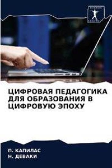 ???????? ?????????? ??? ??????????? ? ??Ф