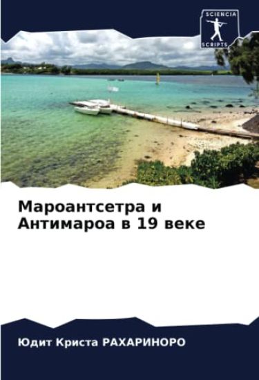 Maroantsetra i Antimaroa w 19 weke