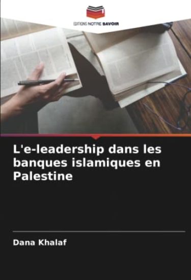 L'e-leadership dans les banques islamiques en Palestine