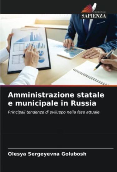 Amministrazione statale e municipale in Russia