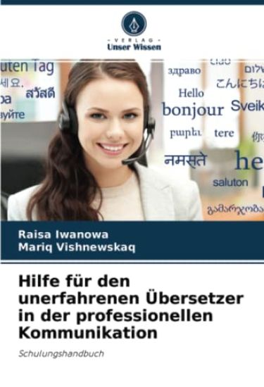 Hilfe für den unerfahrenen Übersetzer in der professionellen Kommunikation