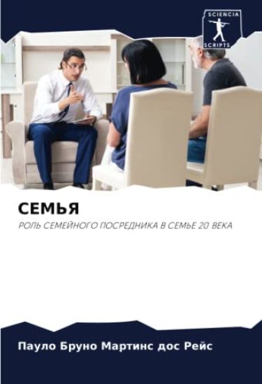 SEM'Ya