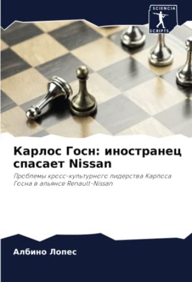 Karlos Gosn: inostranec spasaet Nissan