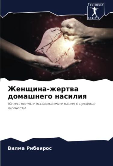 Zhenschina-zhertwa domashnego nasiliq