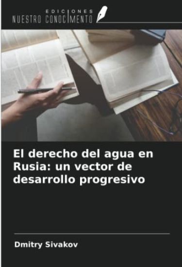 El derecho del agua en Rusia: un vector de desarrollo progresivo