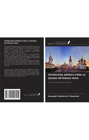 TECNOLOGÍA JURÍDICA PARA LA IGLESIA ORTODOXA RUSA