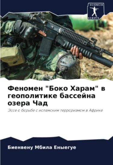 Fenomen "Boko Haram" w geopolitike bassejna ozera Chad
