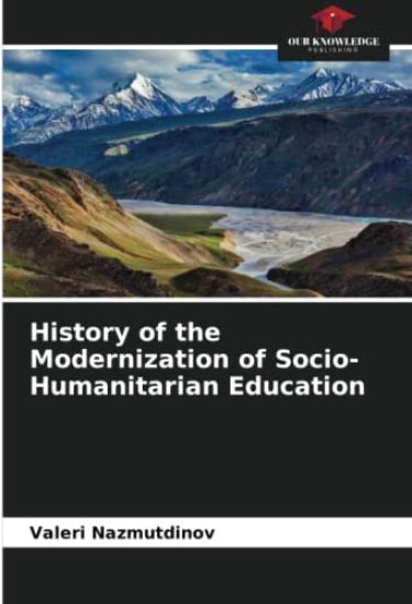 History of the Modernization of Socio-Humanitarian Education