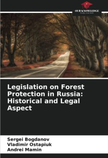 Legislation on Forest Protection in Russia: Historical and Legal Aspect