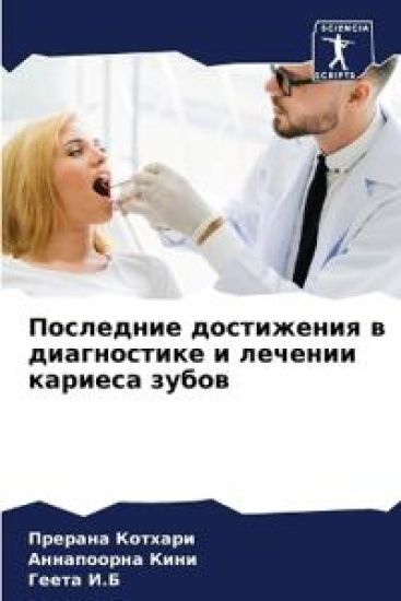 ????????? ?????????? ? ??????????? ? ???е