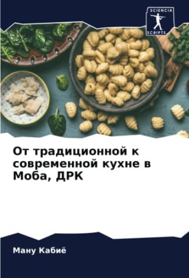 Ot tradicionnoj k sowremennoj kuhne w Moba, DRK