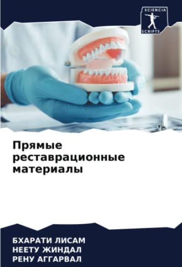 Prqmye restawracionnye materialy