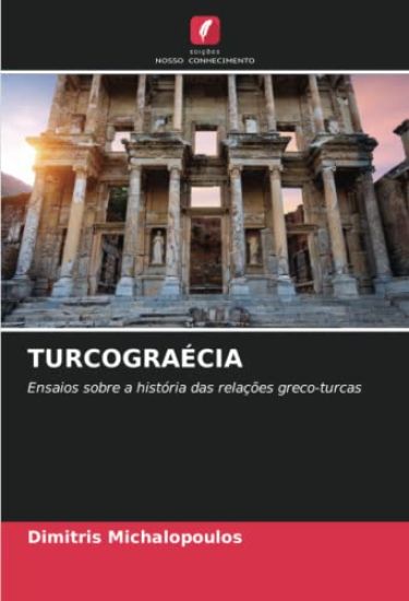 TURCOGRAÉCIA