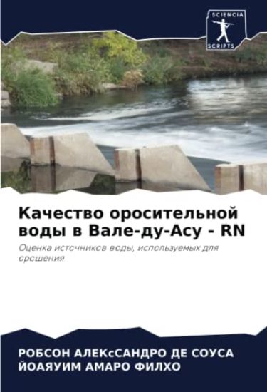 Kachestwo orositel'noj wody w Vale-du-Asu - RN