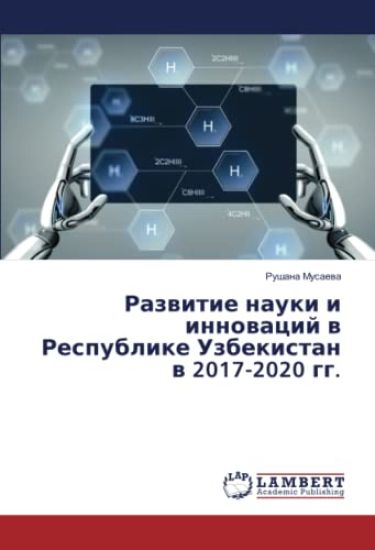 Razwitie nauki i innowacij w Respublike Uzbekistan w 2017-2020 gg.