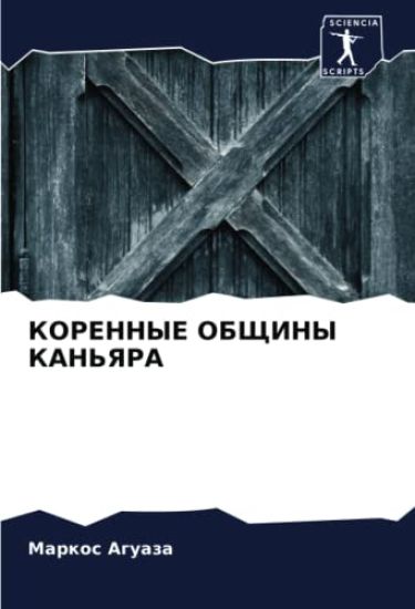 KORENNYE OBShhINY KAN'YaRA