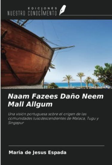 Naam Fazees Daño Neem Mall Allgum