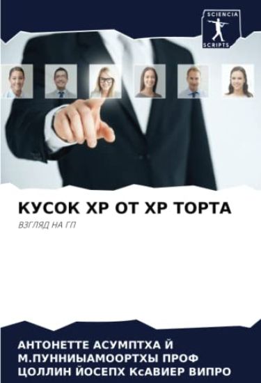 KUSOK HR OT HR TORTA